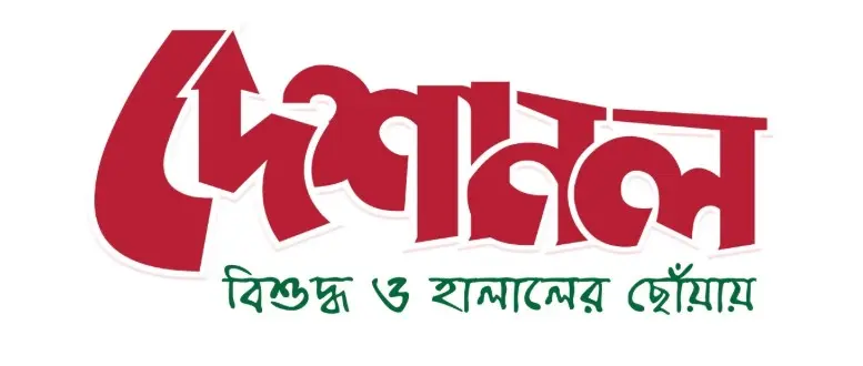 Deshanol - Fresh groceries delivered to your doorstep